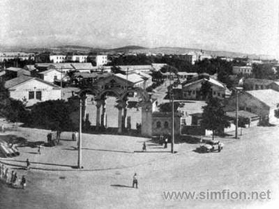 Прикрепленное изображение: Арки ворота Црынок Симферополь 50- е года.jpg